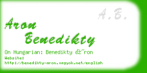 aron benedikty business card